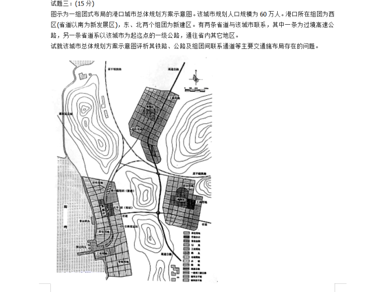 2000-2004年注册规划师真题及答案（实务）_6