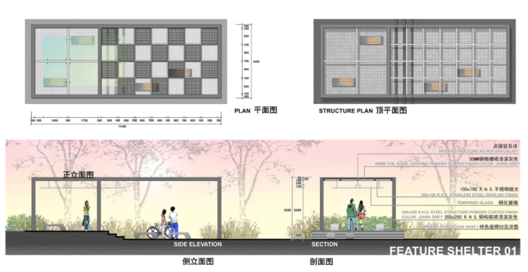 [上海]知名地产白马花园景观环境方案深化设计-知名景观公司_5