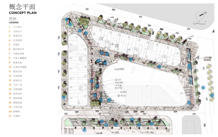 广场景观广场资料下载-[广东]东莞厚街亿佳商业广场景观概念方案文本-张唐
