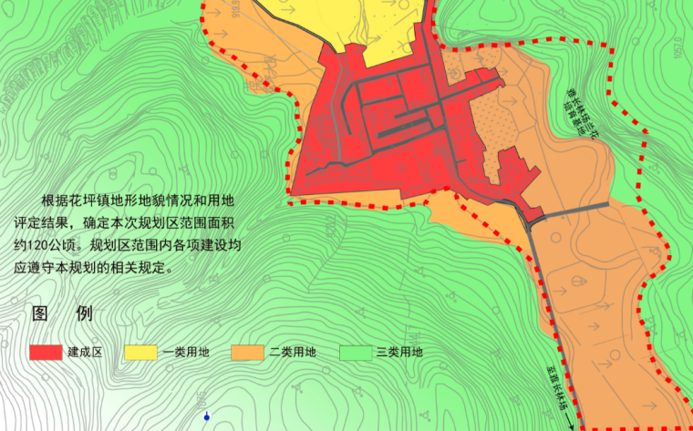 [广西]乐业县花坪镇总体规划图纸（2010-2025）_7