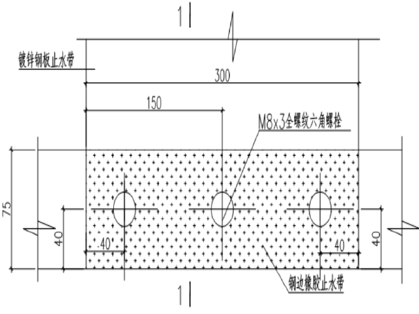 抱箍法施工技术交底资料下载-暗挖法隧道二衬防水施工技术、安全交底