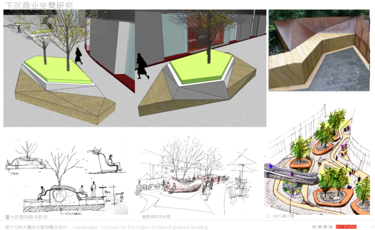 [广西]南宁知名地产大厦广场景观方案文本_9