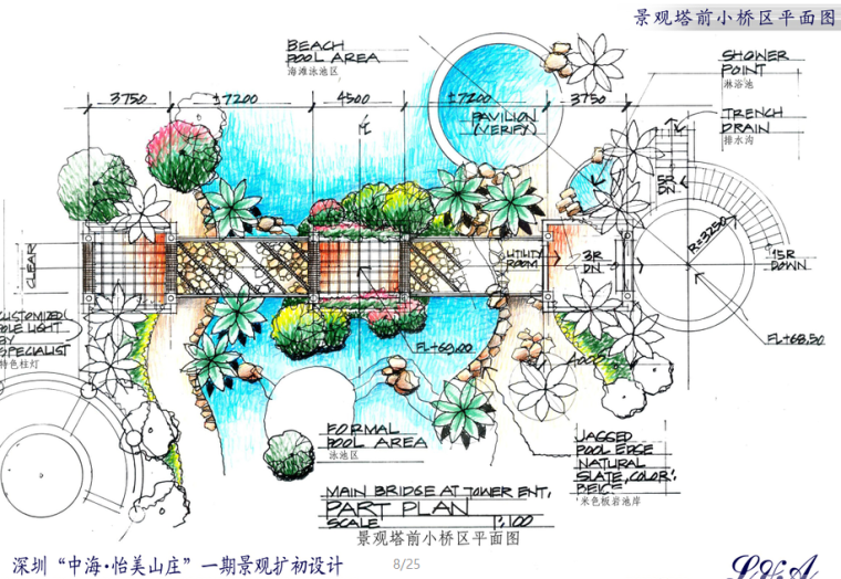 [深圳]知名地产怡美山庄一期居住区景观扩初施工图（景观手绘）_6