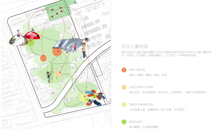 [江苏]吴江新城公园里居住区展示区概念设计方案文本（现代景观）-张唐_12