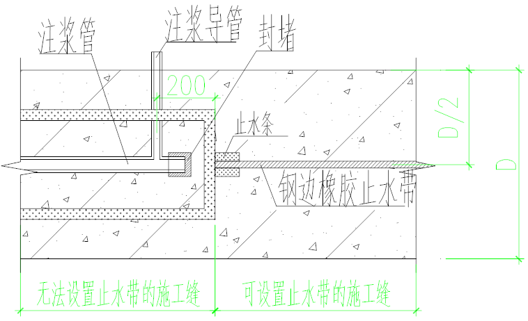 地铁车站主体结构防水工程监理实施细则_5