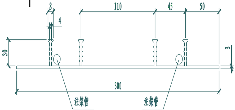 [北京]防水层施作在地铁隧道的应用_6