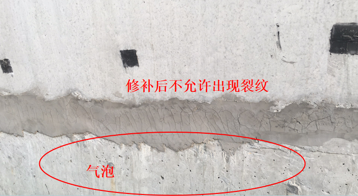 地下综合管廊防水工程施工质量控制_2