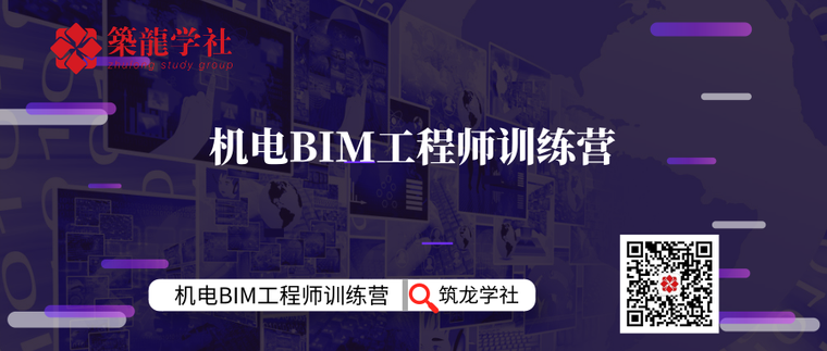 bim等级二建筑图学会资料下载-BIM等级是几个意思？