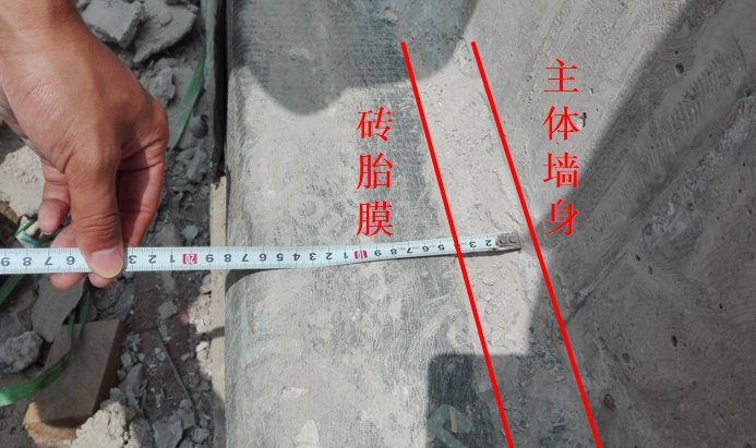 地下综合管廊防水工程施工质量控制_3