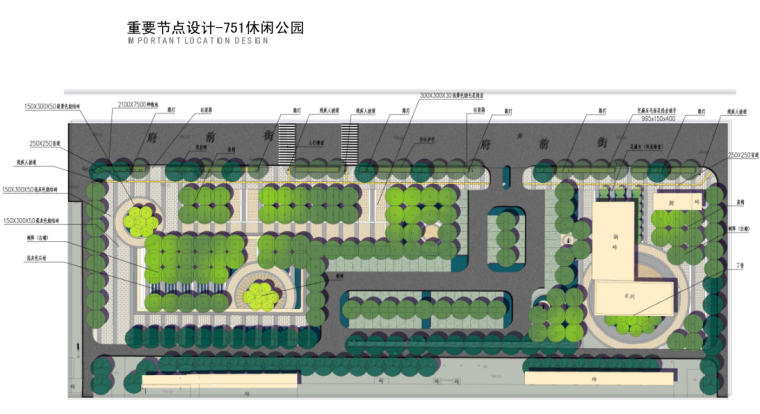 [山西]孝义市道路街道风貌设计文本_4