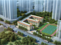 [惠州]30班小学建筑方案文本（CAD+JPG）