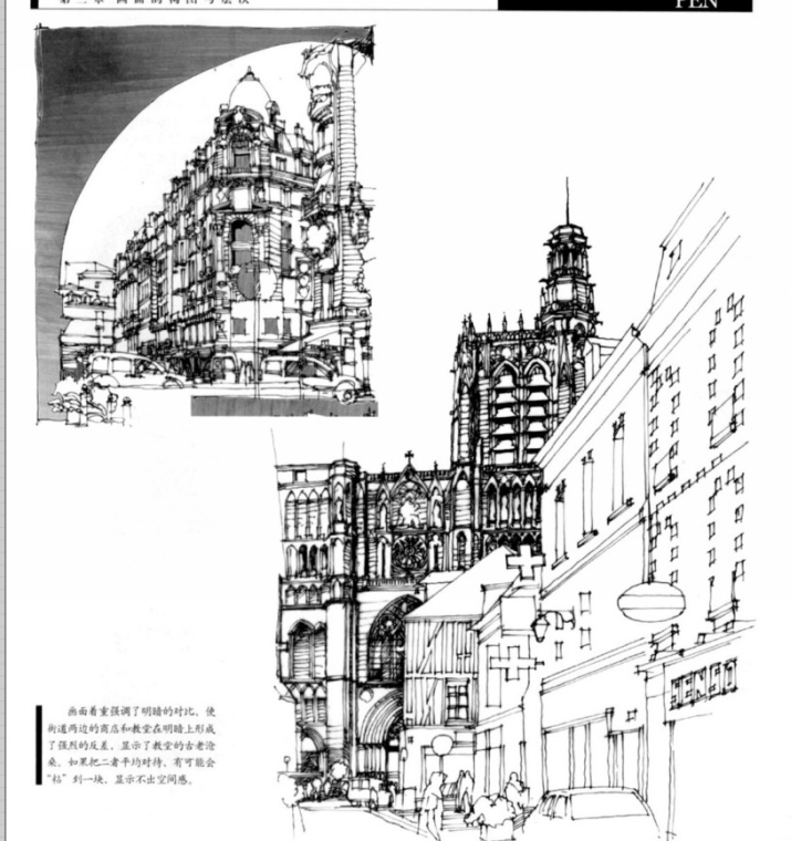 高清扫描室内、景观线稿手绘效果图 2_6