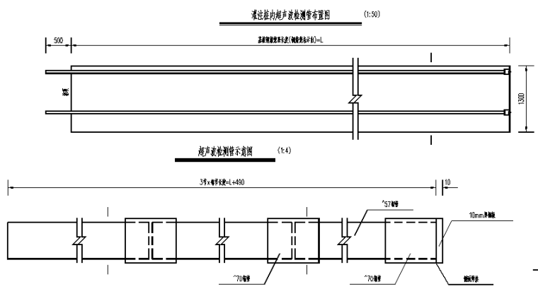 省道临河路基沉降抗滑桩处治设计图_6