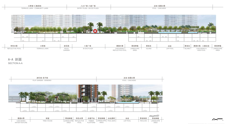 [深圳]首创八意府居住区景观设计文本-知名景观公司_14