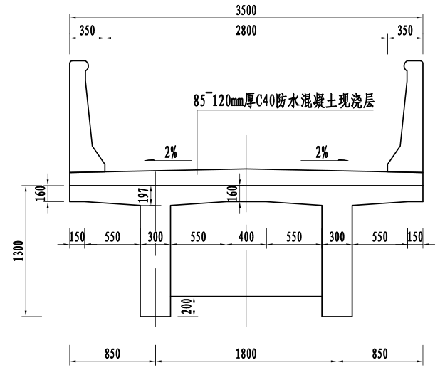 ​农村垮塌桥梁新建工程施工图纸_4