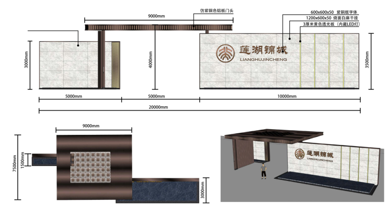 [湖北]武汉滨湖别墅居住示范区景观方案文本_14