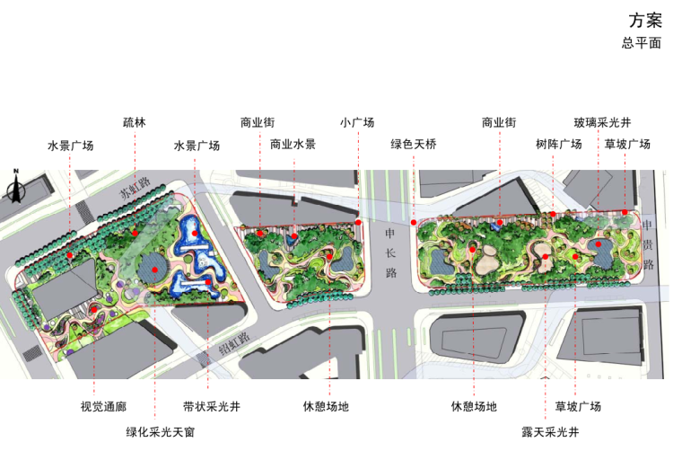 [上海]虹桥商务区景观设计方案文本_8