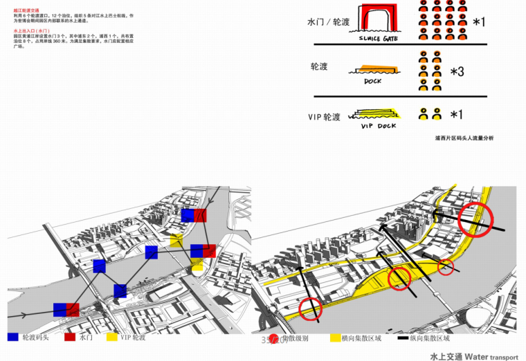 [上海]世博滨江公园详细规划景观方案文本_17