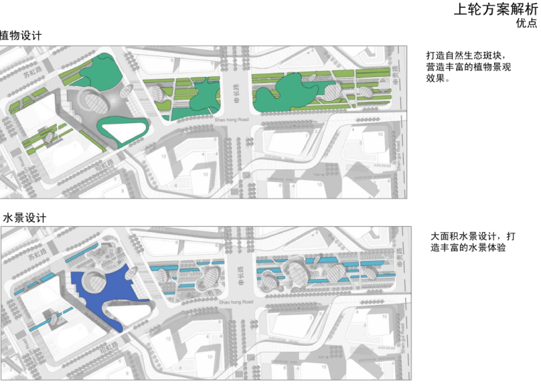 [上海]虹桥商务区景观设计方案文本_4