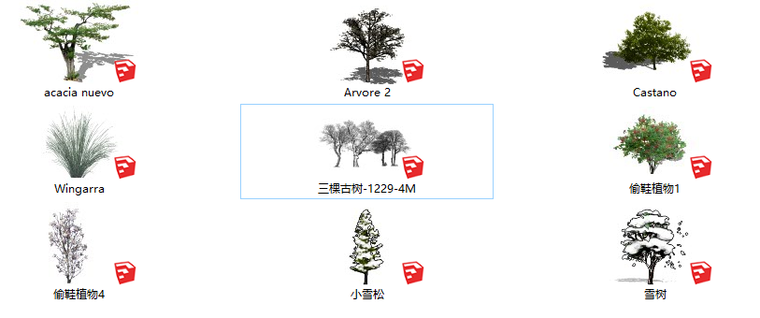 su模型风格资料下载-9套2D景观植物su模型-照片风格
