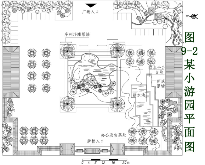 园林工程pdf资料下载-园林工程图（共123页）