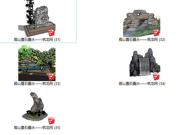 假山石头景观资料下载-35套景观假山置石叠水su模型（31-35）