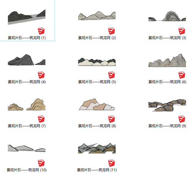 山水片石su模型资料下载-10套景观片石su模型