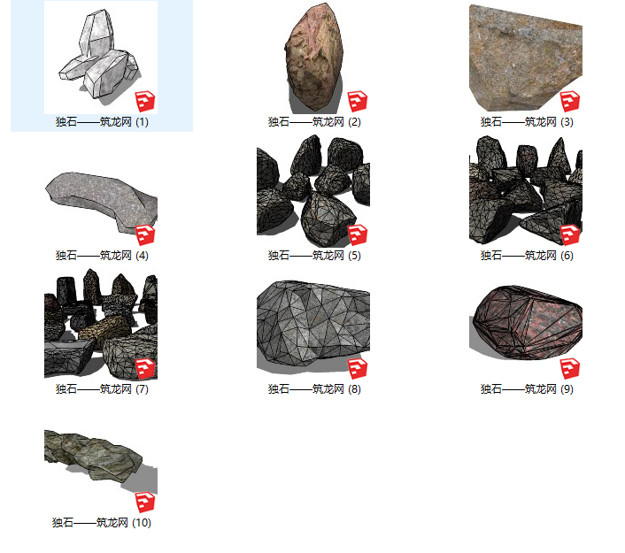 景观石头模型加地形资料下载-128套景观石su模型（1-10）