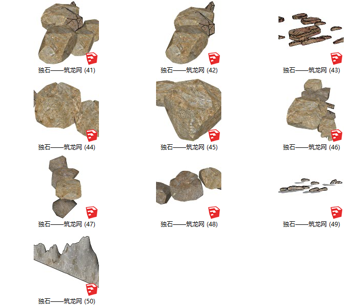 景观石头模型加地形资料下载-128套景观石su模型（41-50）
