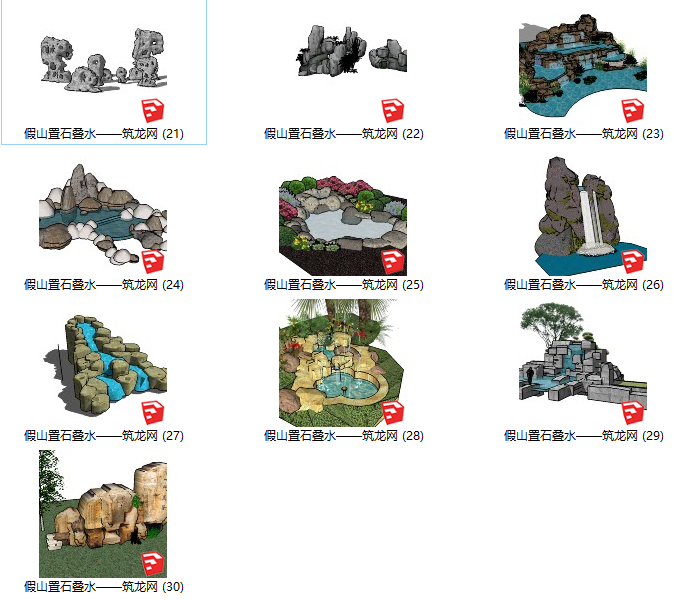 假山石头景观资料下载-35套景观假山置石叠水su模型（21-30）