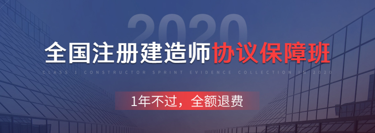 取消临时二建7万余人，二建热度再度上涨？_2