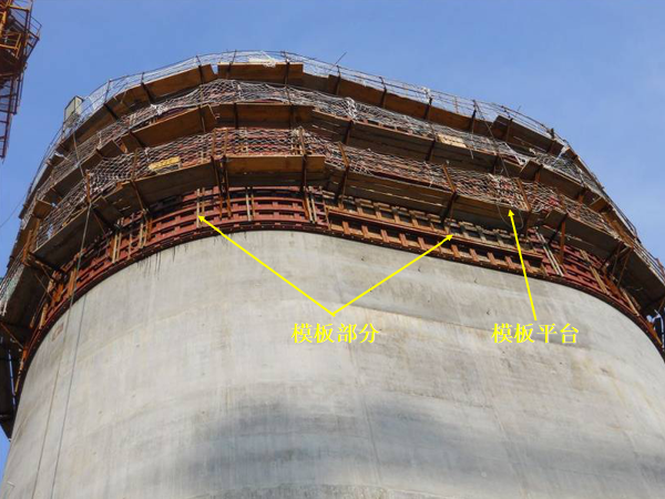 浅谈桥梁高墩施工安全防护资料下载-桥梁高墩施工技术探讨PPT