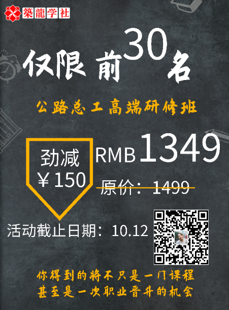 总工好的工作经验资料下载-作为总工的你，为什么你的工作总是做不好？