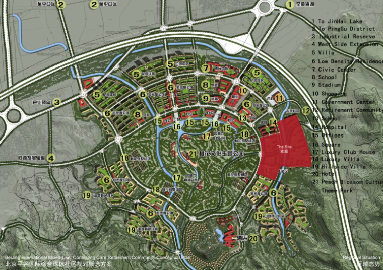 养老综合社区规划方案资料下载-[北京]平谷国际综合养老退休社区规划方案