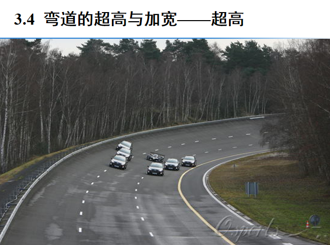 道路平面设计及超高、加宽计算(137页)-路桥设计资料-筑龙路桥市政论坛