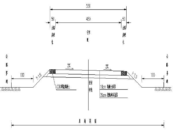 水库横断面资料下载-水库受淹道路改建招标图纸（含招标文件）