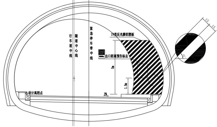 隧道提质升级工程(交安设施)设计图纸、标文_9
