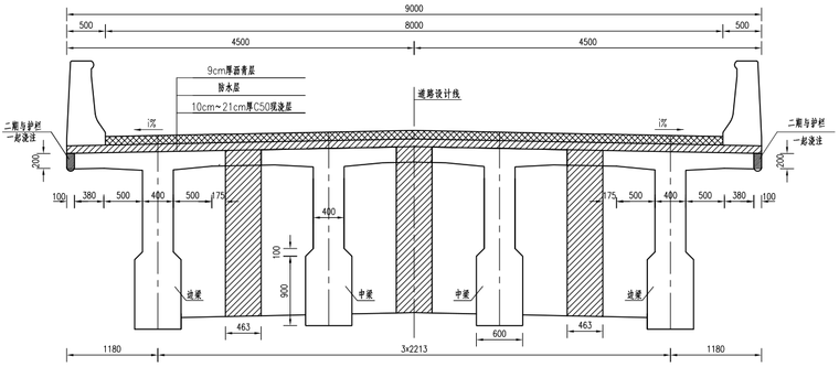 桥梁拆除重建两阶段改造工程施工图纸_5