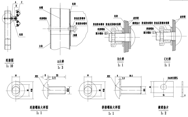 二级公路(老路改建及新建路基工程)设计图纸_9