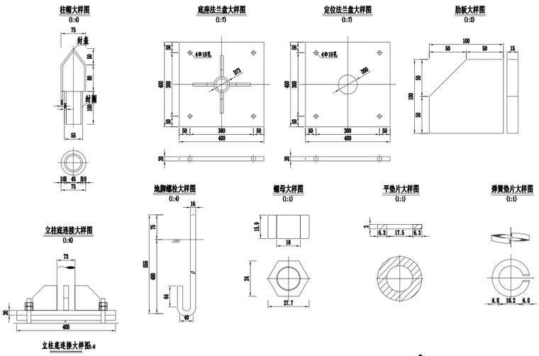 桥梁拆除重建两阶段改造工程施工图纸_12