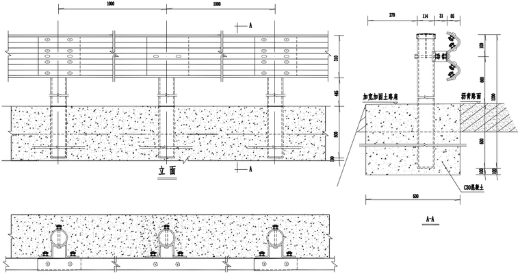 二级公路(老路改建及新建路基工程)设计图纸_7