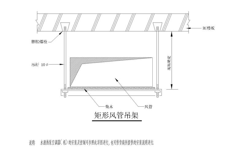 某财税办公楼多联机系统及新风设计图_7