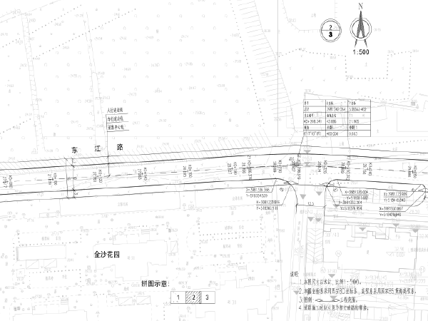 街道整治项目资料下载-[青岛]道路整治提升工程初设图(含勘察图)