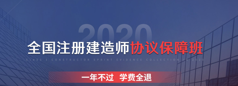 二级建造师证书注册，必须知道的7件事！_4