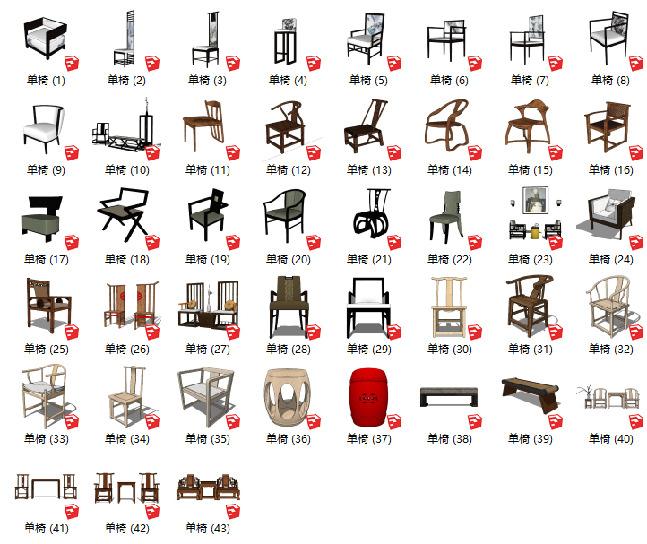 su新中式室内景墙资料下载-43个中式、新中式室内单椅su模型