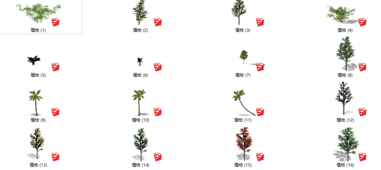 3D混凝土搅拌站资料下载-240种植物模型3D树（121-240）