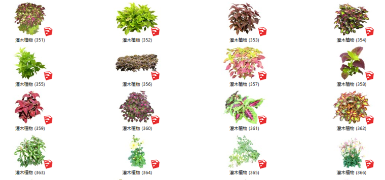 灌木植物3d模型资料下载-450套花卉灌木植物组件全集A（351-400）
