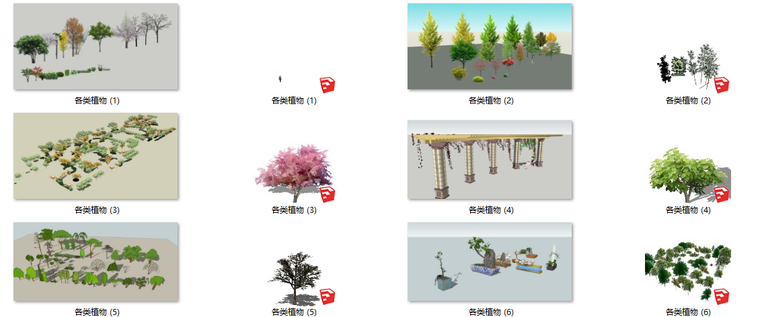 su植物素材模型下载资料下载-各类植物su模型（1-50）