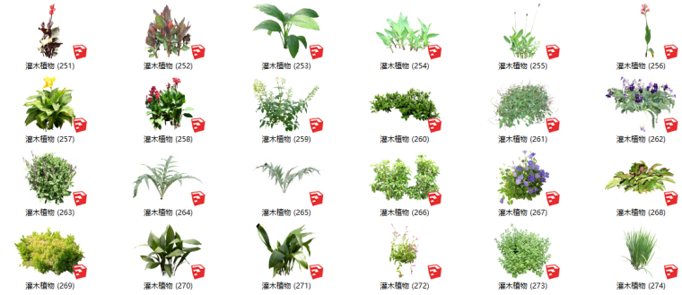 灌木植物3d模型资料下载-450个花卉灌木植物组件全集A（251-300）