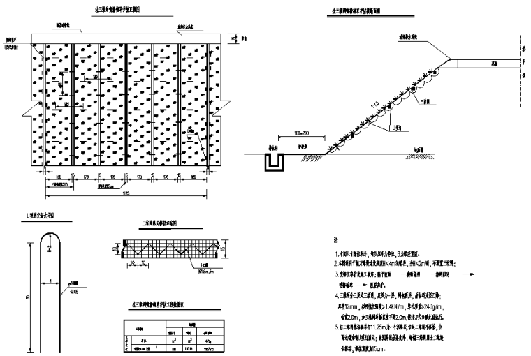 [贵州]互通公路工程两阶段施工图设计(CAD)_7